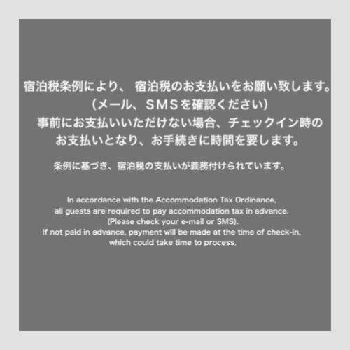 Tsubomi Luxury Inn Shimabara Bettei 1 Киото Екстериор снимка